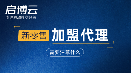 三三復制分銷模式的優缺點總結（三個缺點和三個優點）