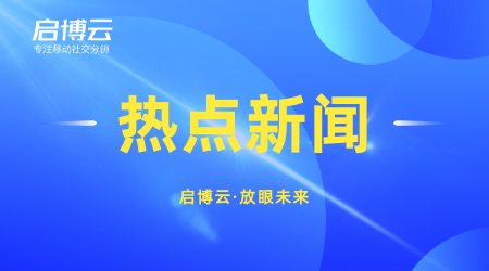 什么是社群團購模式？社群團購系統有什么功能，有什么用？